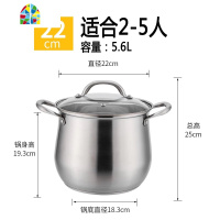 汤锅304不锈钢煲汤电磁炉熬煮锅加高炖锅大容量加厚锅家用燃气锅 FENGHOU 28cm高汤锅+1蒸格