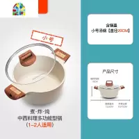家用汤锅不粘锅电磁炉多功能双耳炖锅 FENGHOU 欧式大号汤锅-直径28CM[4-8人适用][含锅盖]