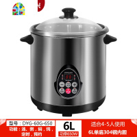 封后电炖锅微电脑电汤锅 煲汤煮粥白不锈钢隔水炖盅6L-16 35AFK(适合7-8人)/9L钢内胆,3.5L瓷炖盅