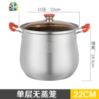 加厚汤锅304不锈钢煲汤电磁炉熬煮锅炖锅大容量加厚锅家用小蒸锅 FENGHOU 28cm高汤锅+2个蒸格