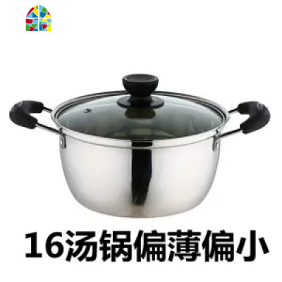 不锈钢汤锅奶锅加厚煮面烧水热奶煲汤迷你小锅电磁炉 FENGHOU 汤锅(16cm)