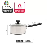 日式不粘锅雪平锅料理锅煮面锅奶锅汤锅平底锅煎锅炖锅泡面锅单柄 FENGHOU 加厚款20cm灰色+盖2件套