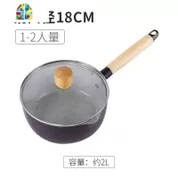 日式合金雪平锅煮奶锅泡面锅家用小汤锅不粘锅小奶锅带蒸笼锅通用 FENGHOU 18cm青色内涂+盖+蒸笼
