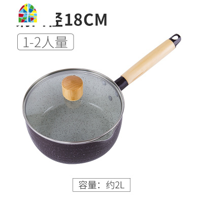日式陶瓷雪平锅煮奶锅泡面锅家用小汤锅不粘锅小奶锅带蒸笼锅通用 FENGHOU 18cm金色内涂+盖