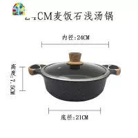 汤锅焖锅专用锅火锅高汤锅不粘炖锅鸳鸯锅电磁炉燃气商用锅 FENGHOU (深锅)内径20cm