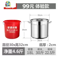 商用节能汤桶不锈钢桶带盖加厚大容量翅片汤锅卤桶圆桶复底 FENGHOU 直径30x高32cm