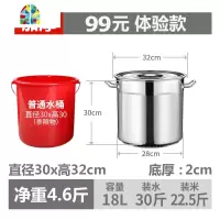 商用节能汤桶不锈钢桶带盖加厚大容量翅片汤锅卤桶圆桶复底 FENGHOU 直径35x高37cm