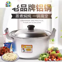 金喜铝锅老式家用加厚汤锅大容量加深烧水锅商用煮水锅纯铝制锑锅 FENGHOU 40CM加高加厚铝汤锅20升