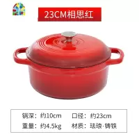 封后贝拉珐琅铸炖锅多层蒸锅不锈钢蒸屉电磁炉汤锅家用大号23/ 23CM-月光蓝[送硅胶铲+手指套2只+锅垫1只]