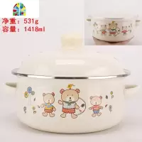 维尼熊搪瓷珐琅雨手锅迷你锅泡面锅汤锅宝宝辅食锅电磁炉燃气 FENGHOU 20cm柠檬+pp盖