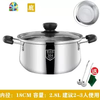 304不锈钢汤锅加厚 双耳家用奶锅煮粥锅煲汤锅燃气电磁炉 FENGHOU 18CM+蒸格(款)