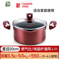 不粘锅汤锅家用煲汤锅煮面锅加厚麻辣烫锅具电磁炉明火 FENGHOU 20CM[可立盖]