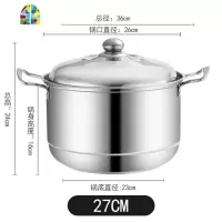 汤锅 家用 燃气大容量27cm特高锅不锈钢炖锅煮粥锅煤气电磁炉 FENGHOU 29cm电木耳(约6-9人用)