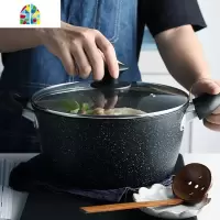 汤锅双耳不粘炖锅小煮锅煲汤煮粥家用大容量燃气电磁炉适用 FENGHOU 22cm-3.5L(建议1-3人使用)