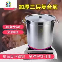 电磁炉专用汤桶不锈钢桶圆桶带盖复底汤锅商用家用大容量加厚燃气 FENGHOU 三层复合底直径35CM*高35CM
