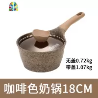阿尔菲塔宝宝辅食锅汤锅不粘锅电磁炉热牛奶小锅 FENGHOU 中国红18cm奶锅