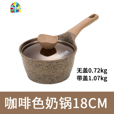 阿尔菲塔宝宝辅食锅汤锅不粘锅电磁炉热牛奶小锅 FENGHOU 中国红18cm奶锅