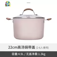 汤锅大容量炖锅煮汤锅家用电磁炉适用炖煮锅 FENGHOU 20cm高汤锅带盖