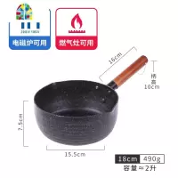 雪平锅日式泡面锅小汤锅煮锅料理锅不粘锅奶锅带蒸笼锅蒸锅 FENGHOU 20cm黑色雪平锅+盖