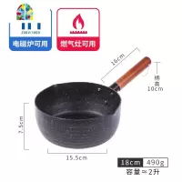 雪平锅日式泡面锅小汤锅煮锅料理锅不粘锅奶锅带蒸笼锅蒸锅 FENGHOU 24cm黑色雪平锅+盖