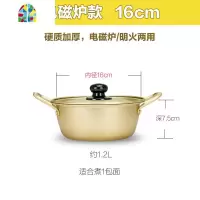 韩国泡面锅网红小煮泡面锅方便面锅商用家用学生宿舍迷你铝汤锅 FENGHOU 直径16CM(明火/电磁炉适用)