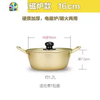 韩国泡面锅网红小煮泡面锅方便面锅商用家用学生宿舍迷你铝汤锅 FENGHOU 直径20CM(明火/电磁炉适用)