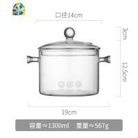 双耳透明玻璃炖锅家用燃气可高温电磁炉专用日式明火高硼硅小汤锅 FENGHOU 透明色-1.3L