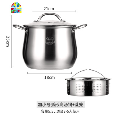 封后加厚家用高汤锅304不锈钢 煮粥汤锅商用电磁炉燃气蒸锅大容量 FENG 升级款304特厚多层底20cm高汤锅适用12