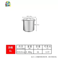封后电磁炉专用汤桶不锈钢桶圆桶带盖复底汤锅商用家用大容量加厚燃气 FE 30*30CM[超厚款-重9.70斤]燃气电磁炉