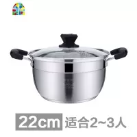 304不锈钢锅家用加厚复底燃气小汤锅电磁炉奶锅泡面锅蒸锅 FENGHOU (SUS304)24cm汤锅+304蒸格