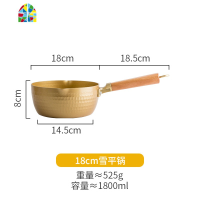 雪平锅泡面小煮锅 汤锅家用电磁炉单底奶锅宝宝辅食 FENGHOU 金色24cm锅+锅盖+合金蒸笼+16件套切菜器