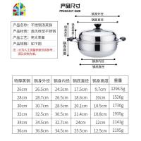 蒸汽火锅不锈钢桑拿锅蒸汽海鲜锅家用蒸鱼蒸鸡煲复底加厚汤锅 FENGHOU 复底特厚汤蒸锅28cm