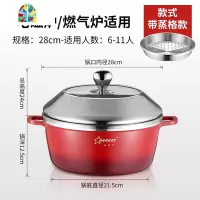 汤锅家用不粘蒸锅一体煲汤煮大号炖锅电磁炉熬汤两用大容量多功能 FENGHOU 26cm精品汤锅[带蒸隔格]5月10号发货