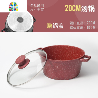 不粘锅电磁炉专用不沾大汤锅家用燃气加深煮汤平底深锅 FENGHOU 24cm黑色一体成型压铸圆盖深汤