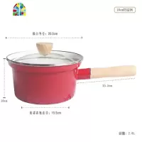 封后日式珐琅18cm搪瓷锅防溢单把锅2.8L汤锅煮面锅煤气电磁炉 FENGH 红色单把直锅带蒸屉2.5L锅口常规