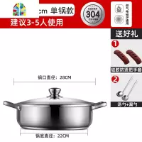 家用大容量汤锅304不锈钢加厚燃气电磁炉三层蒸锅火锅锅 FENGHOU 多层底20cm三层款