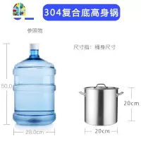 304不锈钢三层复底汤桶商用大容量卤水桶食品级一体成型炖汤汤锅 FENGHOU 一体型汤桶30*30(21L)