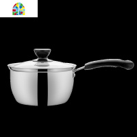 不锈钢304小锅迷你多功能小蒸锅奶锅热奶汤锅家用 燃气辅食泡面锅 FENGHOU SUS30422cm汤锅[复底]