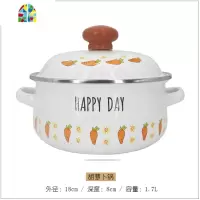 日式搪瓷锅蔬菜锅18cm汤锅1.7L泡面锅纯色奶锅带盖燃气电磁炉 FENGHOU 胡萝卜锅+粉盒两件套
