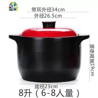 封后砂锅炖锅家用可高温小汤煲瓦罐耐热煤气灶煲仔饭煮粥陶瓷大号汤锅 FEN 3.5升[3-4人量收藏赠大礼包365天烧坏换