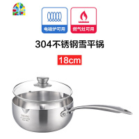 304不锈钢雪平锅日式热奶锅煮粥锅家用煮泡面锅宝宝辅食锅小汤锅 FENGHOU 304雪平锅20CM带盖子