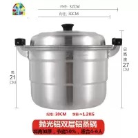 特厚老式铝蒸锅家用加厚大容量汤锅大锅吕锅商用特大号烧水锅 FENGHOU 34CM特特厚抛光铝锅+2蒸片