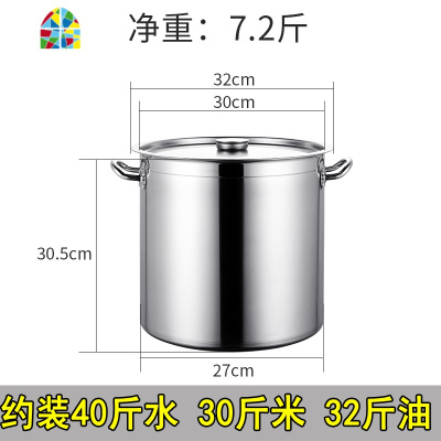 加厚复底304不锈钢汤桶 带盖酒店厨房商用电磁炉复合底桶特大汤锅 FENGHOU 直径50高度50cm超厚导磁底9.0