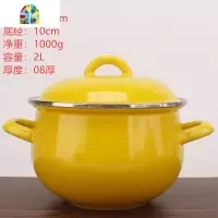 16cm 1.5L迷你马卡龙色小汤锅 搪瓷 加厚珐琅双耳锅辅食甜品锅 FENGHOU 粉色马卡龙锅+pp盖+原木勺