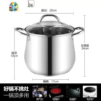 304锅不锈钢汤锅家用煮汤高燃气加厚电磁炉双耳熬粥炖锅蒸 FENGHOU 22cm特高锅+蒸格[适合3-5人]