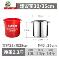 商用不锈钢桶加厚圆桶不锈钢汤桶带盖大容量油桶家用水桶卤桶汤锅 FENGHOU 直径30x高30cm