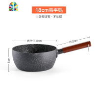 日式雪平锅宝宝辅食锅泡面锅不粘奶锅电磁炉适用煮锅小汤锅 FENGHOU 三件套:20cm日式黑色雪平锅+蒸格+盖子