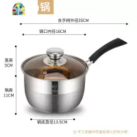 封后304不锈钢奶锅加厚汤锅加蒸笼 宝宝辅食锅不粘小奶锅家用燃气 FENGH 20CM加厚复合底奶锅食品级304(2-4
