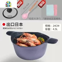 汤锅泡面锅家用蒸煮汤炖大容量焖烧锅燃气电磁炉专用网红锅 FENGHOU 少女粉26cm(4.8升)送硅胶汤勺