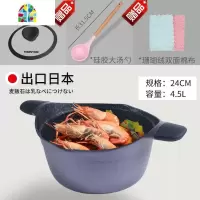 汤锅泡面锅家用蒸煮汤炖大容量焖烧锅燃气电磁炉专用网红锅 FENGHOU 紫罗兰24cm(4.5升)送硅胶汤勺